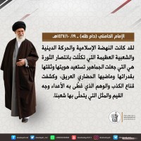 كلمات سياسية